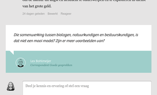 Een screenshot van de onderkant van de bijdragesectie met de oproep tussen de onderste bijdrage en het formulier om een nieuw gesprek te starten.