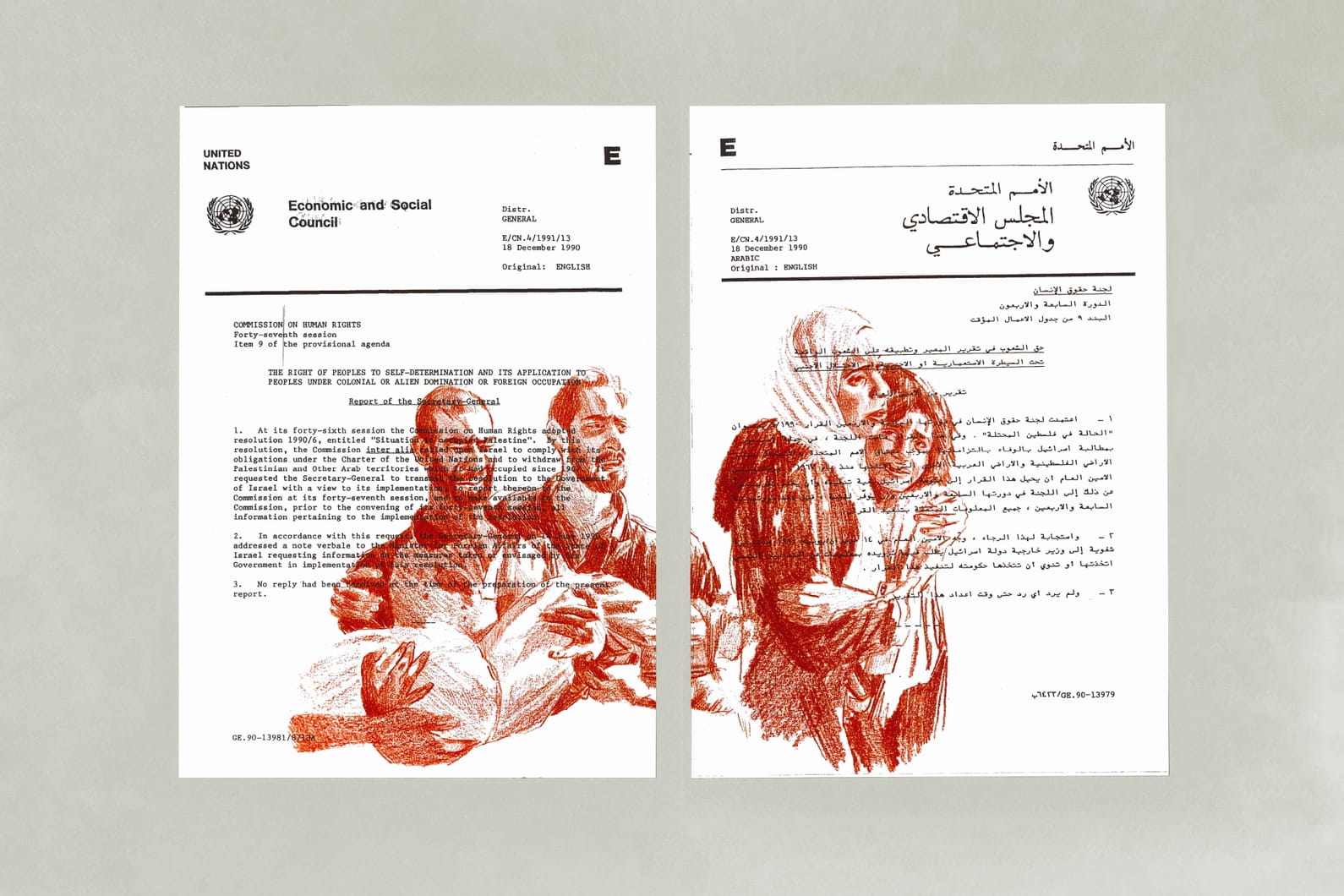 Dat vanzelfsprekende Israëlische recht op zelfverdediging? Dat geldt niet als het om Palestijnen gaa